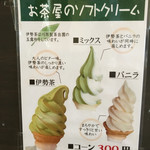 ふれあいの館 - 