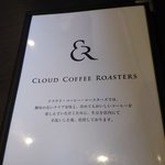 CLOUD COFFEE ROASTERS - 