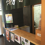 ふれあいの館 - 