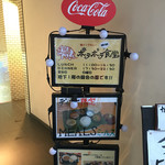 ポラポラ食堂 - 