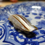 鮨 さいとう - コハダ