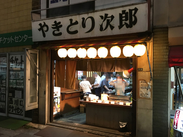 今さら次郎 By Men党 やきとり次郎 東口店 西川口 焼鳥 食べログ 今さら次郎 By Men党 やきとり次郎 東口店 西川口 焼鳥 食べログ