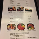 つきじ鈴富 すし富 - 