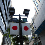 つるとかめ - 旗日の銀座の街