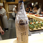 新聞紙に包まれた、無濾過　純米生原酒