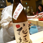 つるとかめ - 美味しい日本酒「花垣」