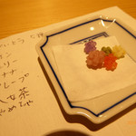 つるとかめ - こんぺいとう５種（ワイン、チェリー、バナナ、グレープ、八女茶）