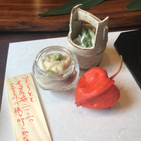 やまと 楽 - 