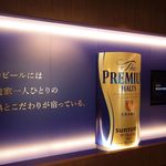 サントリー 天然水のビール工場 東京・武蔵野ブルワリー - 