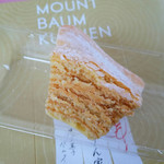 ねんりん家 - カット