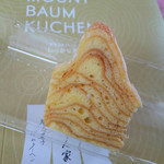 ねんりん家 - 断面