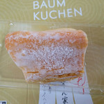 ねんりん家 - カット