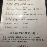 しちりん焼肉 だい - 