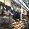トミーズ 三宮東店