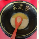 家系ラーメン王道 いしい - 