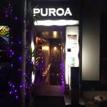 Hawaiian Dining PUROA - 