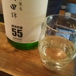 酒菜の大きに - 