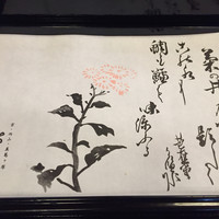 菊乃井 本店 - 