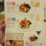 プチレストラン ないとう - メニュ①