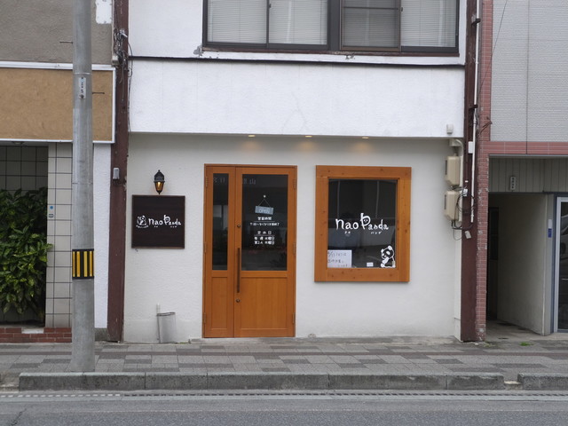 米粉パンのお店 ナオパンダ（米粉パンのお店 naopanda） - 北山形（パン）の写真