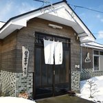 そば哲 - そば哲 遠浅店 - 2010年冬