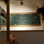 ハシヤ - 店内メニュー　カレー風味のなぽりたん発見！　