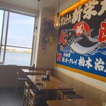 大間新栄丸 - 店内