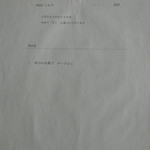 喫茶室たゆたう - 