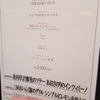 トラットリア トペ - 