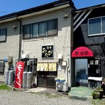 みたび - 外観【Jun.2017】