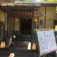韻松亭 - 