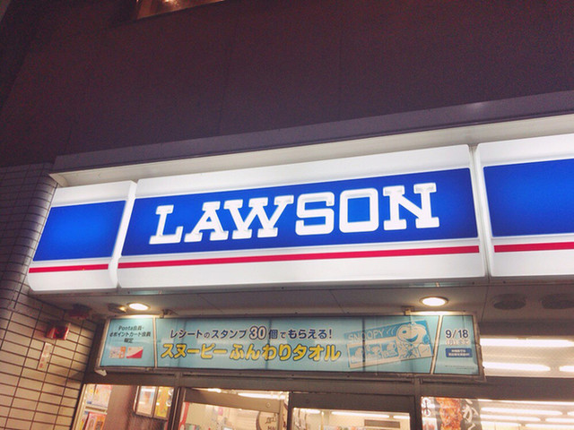 ローソン 浜松鍛冶町店 Lawson 第一通り その他 食べログ