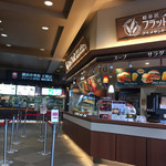 Karuizawa Flatbreads