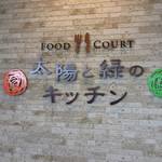 Karuizawa Flatbreads