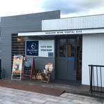 カフェ&ワインバー オーデパール - 