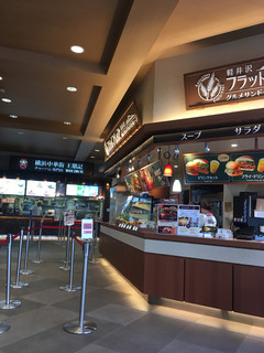 Karuizawa Flatbreads