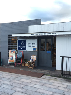 カフェ&ワインバー オーデパール - 