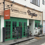 軽井沢ベジビエ - 