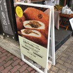 Karuizawa Kitchen Ro-Tari-Ten