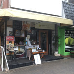 軽井沢キッチン - 