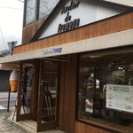 アトリエ・ド・フロマージュ - 