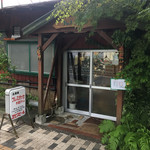 フレスガッセ - 