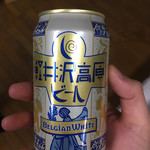 야마야 쇼우텐 에키마에점 - 