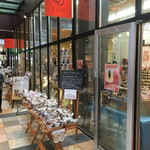 フィーヌ軽井沢 - 