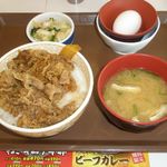 すき家 - 牛丼(並)3点セット 450円 JAF会員30円引き