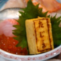 銀座 鮨 たじま - 