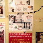 モモタイ - 関連店色々なようで