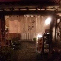 うなぎ割烹 大江戸 - 