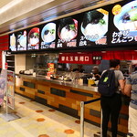 IPPUDO RAMEN EXPRESS - 