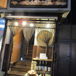 Kainomi - お店入口